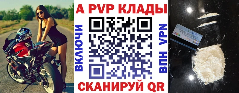 Где купить наркотики Иваново Галлюциногенные грибы МЕФ КОКАИН Амфетамин ГАШ гидра сайт Канабис