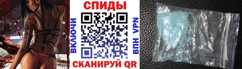 где продают   Иваново  АМФЕТАМИН 97% 