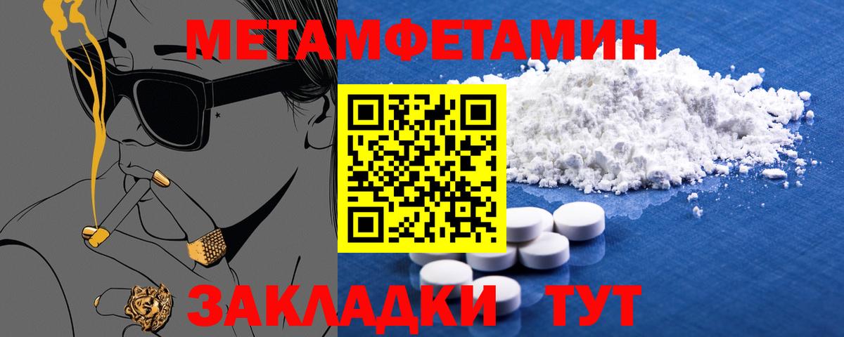 АМФ 98% Иваново