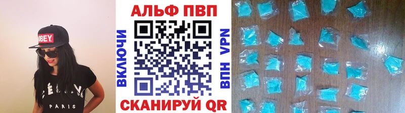 Alpha-PVP VHQ  купить   Иваново 