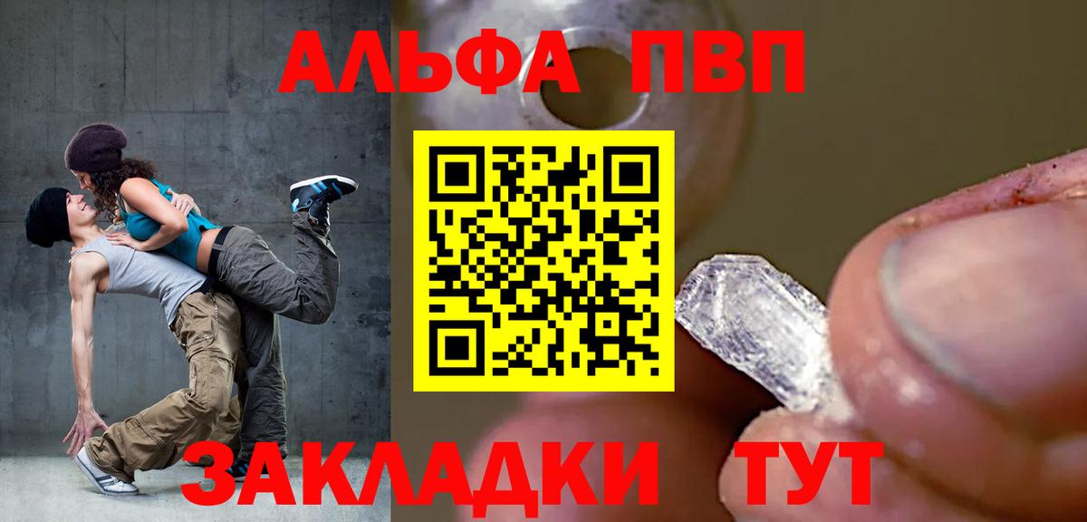 А ПВП мука Иваново