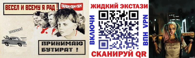 Бутират оксибутират kraken как зайти Иваново