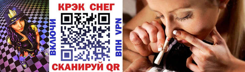 Кокаин 99% Иваново