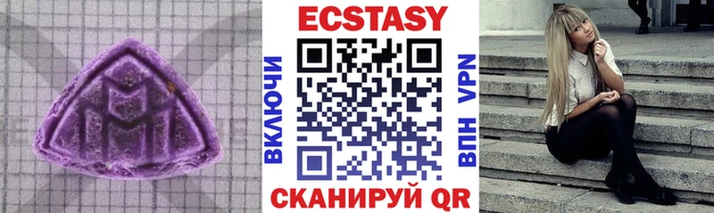 цена   Иваново  Ecstasy круглые 