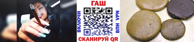 ГАШИШ гарик  цена   Иваново 