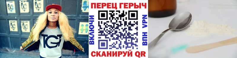 МЕГА зеркало  Иваново  ГЕРОИН гречка 