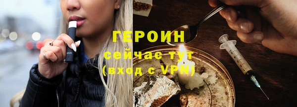 героин Абдулино