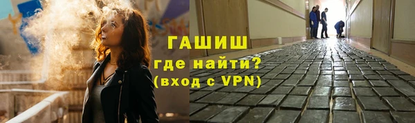 героин Абдулино