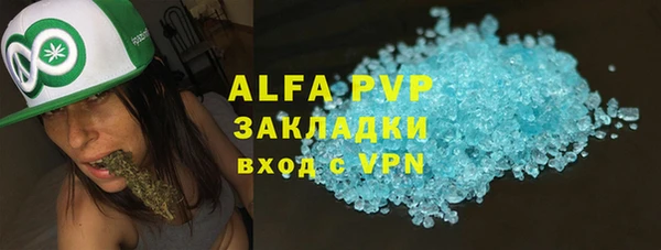 героин Абдулино