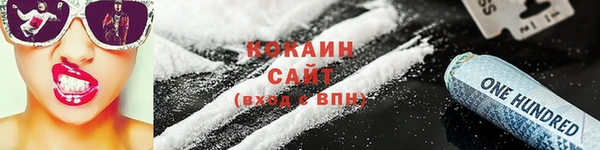 героин Абинск