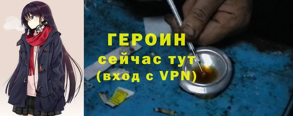 героин Абдулино