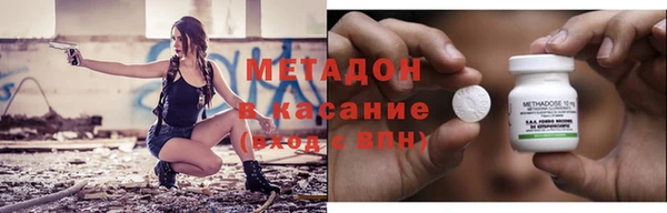 каннабис Абаза