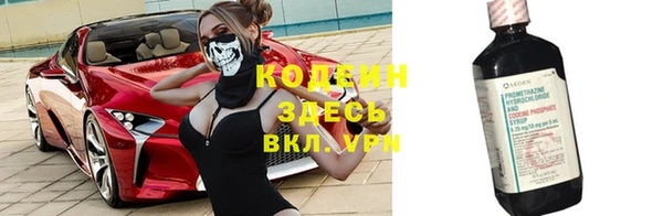 героин Абинск