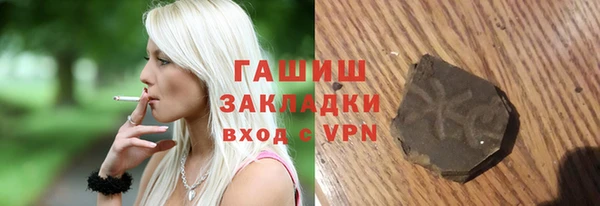 героин Абинск