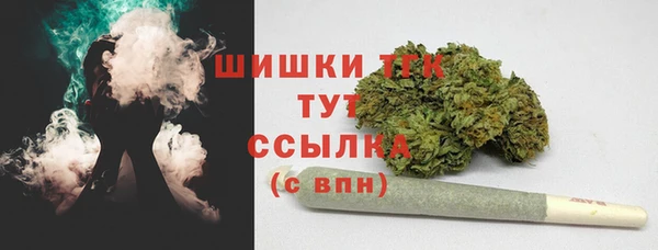 каннабис Абаза