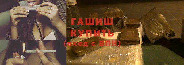 каннабис Абаза