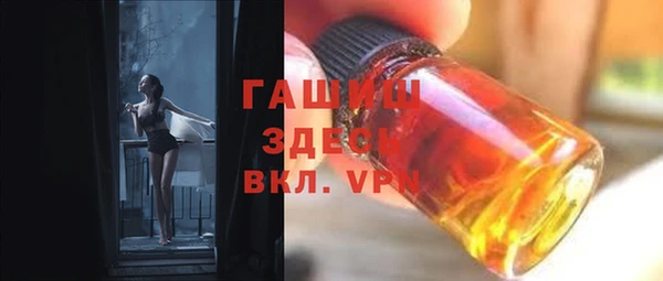 каннабис Абаза