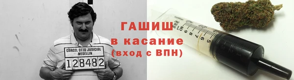 каннабис Абаза