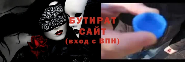 героин Абдулино