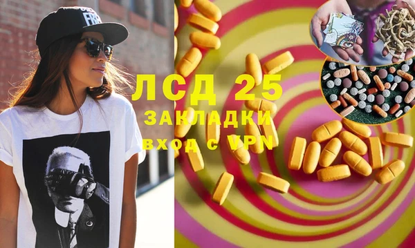 каннабис Абаза