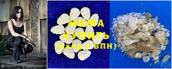 героин Абинск