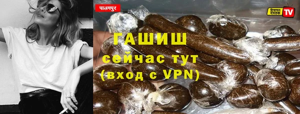 героин Абинск
