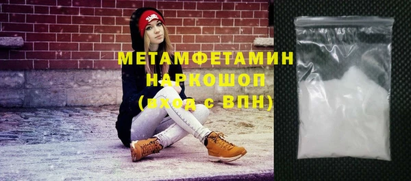 героин Абдулино