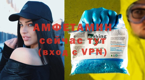 героин Абдулино
