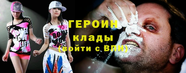 героин Абинск