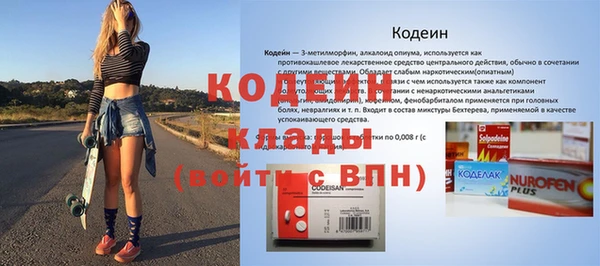 героин Абинск