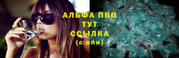 героин Абдулино
