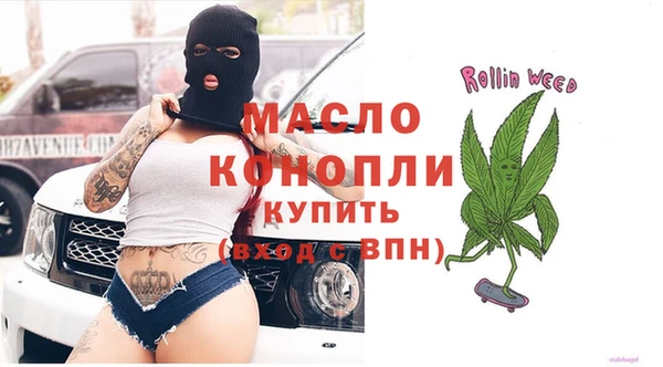 марихуана Нефтегорск