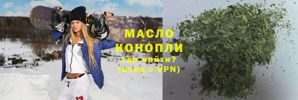 героин Абдулино