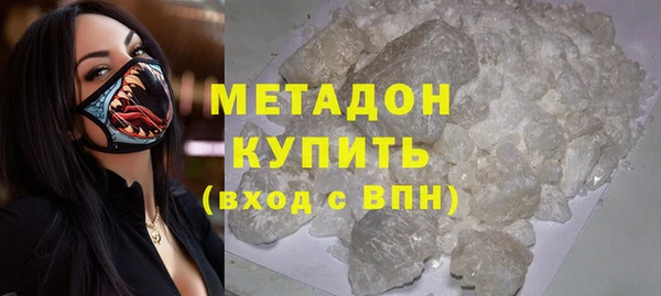 героин Абдулино