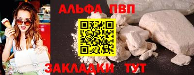 прущие грибы Краснознаменск