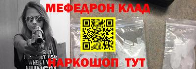 ALPHA PVP Краснокаменск