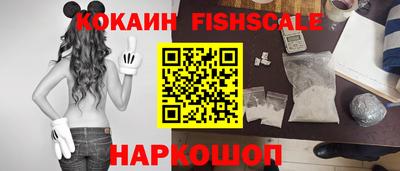 прущие грибы Краснознаменск