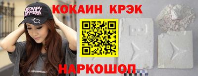 меф VHQ Краснодар