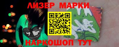 ALPHA PVP Краснокаменск