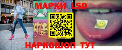прущие грибы Краснознаменск