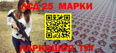 ALPHA PVP Краснокаменск