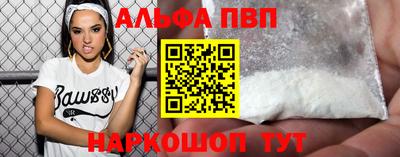 прущие грибы Краснознаменск