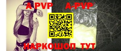 меф VHQ Краснодар