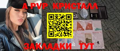 прущие грибы Краснознаменск