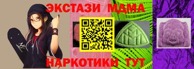ALPHA PVP Краснокаменск