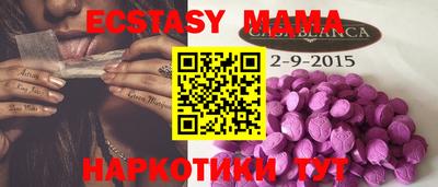 ALPHA PVP Краснокаменск