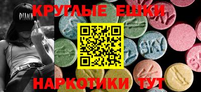 прущие грибы Краснознаменск