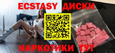 прущие грибы Краснознаменск