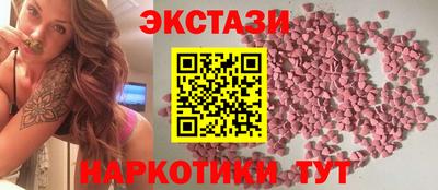 гашишное масло Кудрово