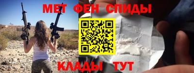 ALPHA PVP Краснокаменск